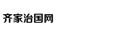 压垮我的不是加班，而是通勤